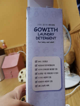 고위드 올인원 천연 세탁세제 — 5점을 준 리뷰어가 2018년 12월 올린 사용 사진