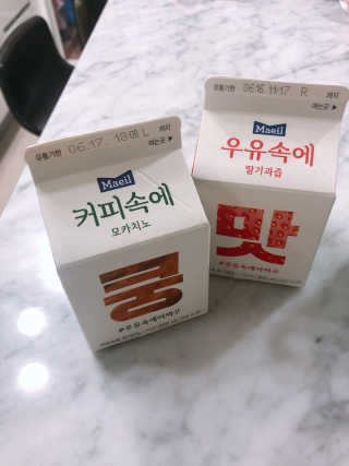 [매일유업] 우유속에 어쩌구_7개 모바일쿠폰 — 5점을 준 리뷰어가 2019년 6월 올린 사용 사진