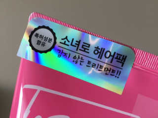 레이지데이데이님이 올린 리뷰 사진 4