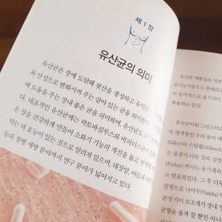 소신인생님이 올린 리뷰 사진 3