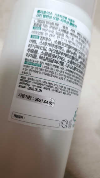 꼬니하니마마님이 올린 리뷰 사진 2
