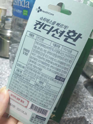 헛개컨디션 피크닉과 축제의 필수템, 헛개 컨디션 — 5점을 준 리뷰어가 2019년 9월 올린 사용 사진