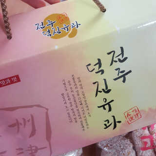 연희님이 올린 리뷰 사진 3