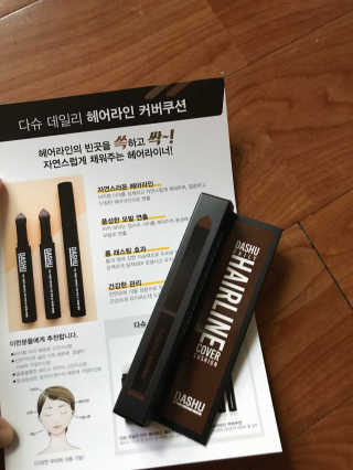 다슈코리아 다슈 데일리 헤어라인 커버 쿠션 — 4.33점을 준 리뷰어가 2017년 6월 올린 사용 사진