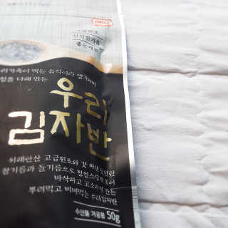 광천우리맛김 우리집밥도둑 맛있는광천김 우리김자반 50g 5봉 — 5점을 준 리뷰어가 2018년 3월 올린 사용 사진
