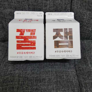 [매일유업] 우유속에 어쩌구_7개 모바일쿠폰 — 5점을 준 리뷰어가 2019년 6월 올린 사용 사진