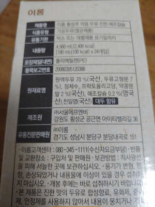 유영경님이 올린 리뷰 사진 2