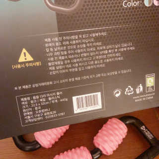 뭅뭅 바디핏레그롤러 종아리 허벅지 하체 마사지기 — 5점을 준 리뷰어가 2019년 11월 올린 사용 사진