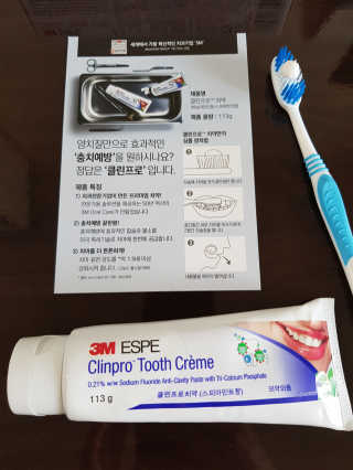3M 클린프로™ 치약 — 5점을 준 리뷰어가 2019년 4월 올린 사용 사진