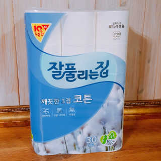 밤하늘님이 올린 리뷰 사진 1