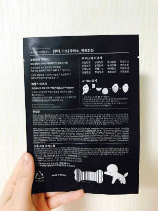 헬로스킨 주미소 미백,진정,영양,수분,탄력 — 4.5점을 준 리뷰어가 2017년 3월 올린 사용 사진