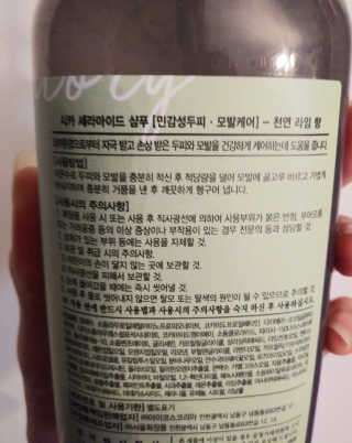 치르치르님이 올린 리뷰 사진 3