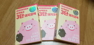 여니님이 올린 리뷰 사진 2