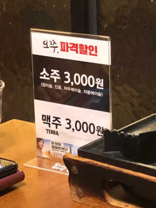 세영맘님이 올린 리뷰 사진 3