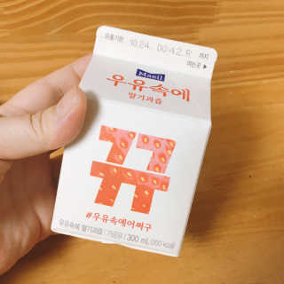 [매일유업] 우유속에 어쩌구_3개 세트 모바일 쿠폰 — 4점을 준 리뷰어가 2019년 10월 올린 사용 사진