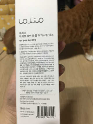 밍밍이이잉님이 올린 리뷰 사진 2