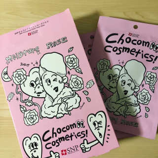 초코무 코스메틱스 초코무 모이스쳐 로즈 마스크팩 — 5점을 준 리뷰어가 2018년 8월 올린 사용 사진