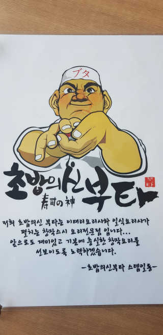 남상현님이 올린 리뷰 사진 4