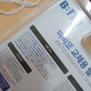 유낼님이 올린 리뷰 사진 3