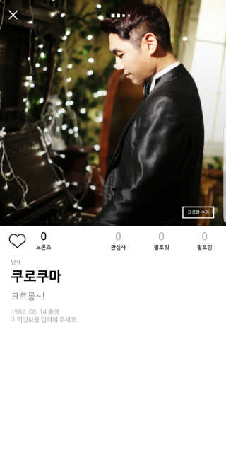 쿠로쿠마님이 올린 리뷰 사진 1
