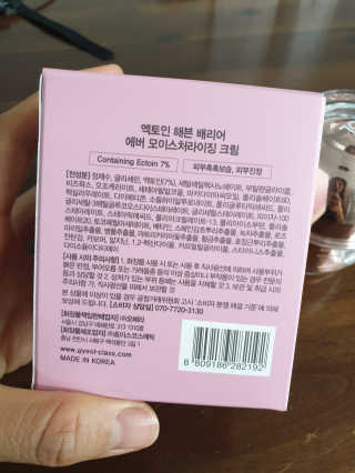 나갱님이 올린 리뷰 사진 3