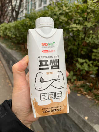 마드레유님이 올린 리뷰 사진 3