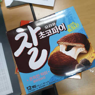 RnRnRkRk님이 올린 리뷰 사진 3