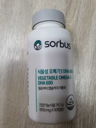 소버스 식물성 오메가3 DHA 600 — 5점을 준 리뷰어가 2020년 3월 올린 사용 사진