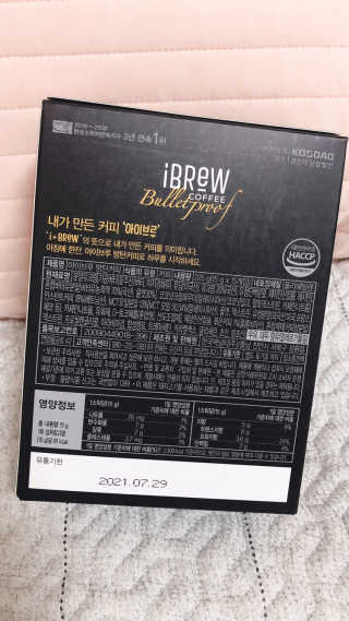 한국맥널티 아이브루 방탄커피 — 4점을 준 리뷰어가 2019년 9월 올린 사용 사진