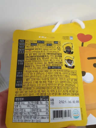 Anna님이 올린 리뷰 사진 4