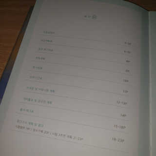Lente Kim님이 올린 리뷰 사진 2