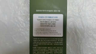 수이니언님이 올린 리뷰 사진 4