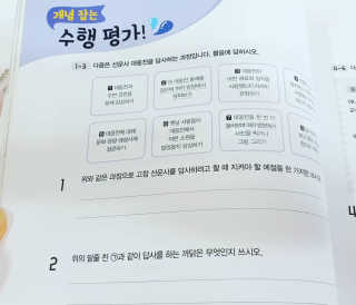 앙큼한토깽님이 올린 리뷰 사진 1