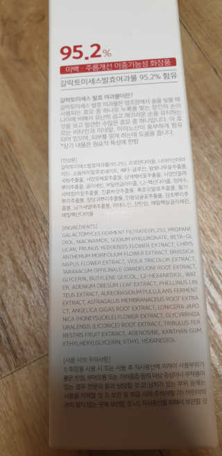 kkkkk님이 올린 리뷰 사진 4
