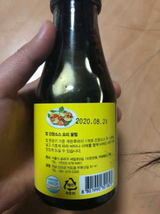csong님이 올린 리뷰 사진 2