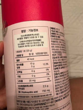 pure님이 올린 리뷰 사진 2
