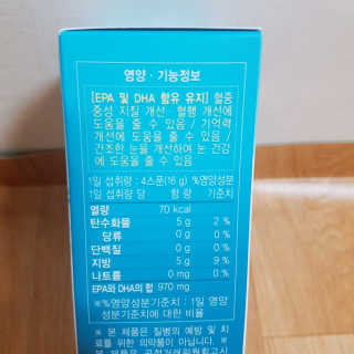 오메가-3스무디 [오메가스무디] 짜먹는 오메가3 DHA 임산부 어린이 — 5점을 준 리뷰어가 2019년 3월 올린 사용 사진