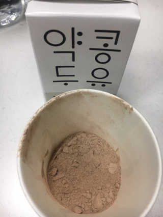 후알라꿈빠님이 올린 리뷰 사진 2