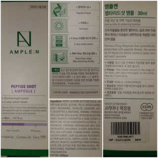 앰플엔 암 페트 펩티드 샷 AMPOULE — 5점을 준 리뷰어가 2019년 6월 올린 사용 사진