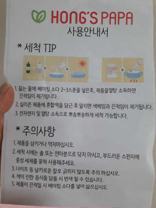 정연시님이 올린 리뷰 사진 3
