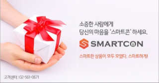 0.8L 공팔데이 0원하라 [퀴즈 이벤트] — 5점을 준 리뷰어가 2019년 5월 올린 사용 사진