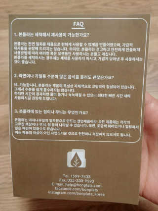 본플라 친환경 야자나무잎 접시 — 4.67점을 준 리뷰어가 2018년 9월 올린 사용 사진