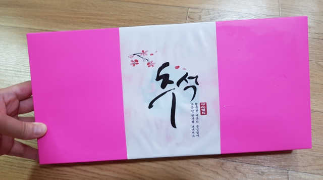 시루아네 추석 1호선물세트 리뷰 사진