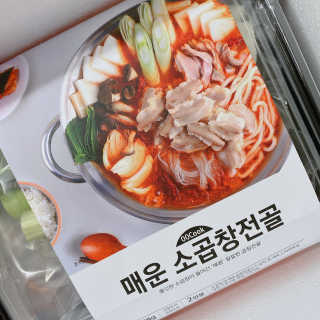 뾰료룡님이 올린 리뷰 사진 1