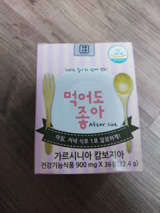 스위치걸님이 올린 리뷰 사진 1