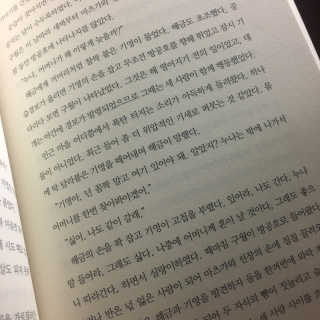 김호띠님이 올린 리뷰 사진 2