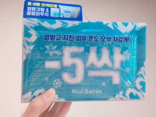 라라님이 올린 리뷰 사진 4