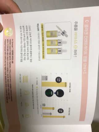 클리앳 콜라겐 컨센트레이트앰플 12ml*3ea — 4.83점을 준 리뷰어가 2017년 9월 올린 사용 사진