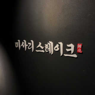 쭁님이 올린 리뷰 사진 1