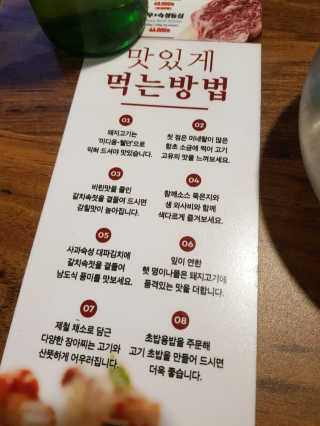 SongHoeun님이 올린 리뷰 사진 4